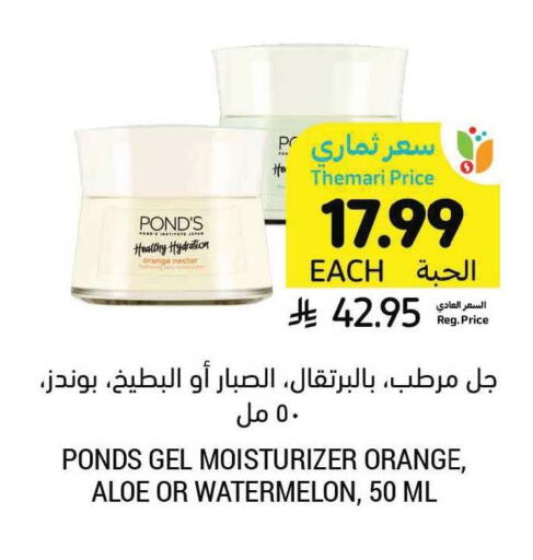 Orange Watermelon available at أسواق التميمي in مملكة العربية السعودية, السعودية, سعودية - الأحساء‎