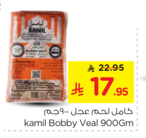 available at Nesto in KSA, Saudi Arabia, Saudi - Al-Kharj