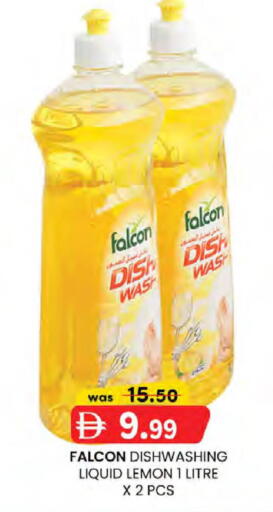 available at Safa Express Supermarket in UAE - Abu Dhabi