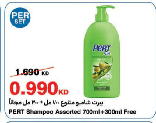 available at هايبرماكس in الكويت - محافظة الأحمدي