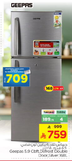 available at Nesto in KSA, Saudi Arabia, Saudi - Al-Kharj