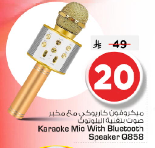 available at Nesto in KSA, Saudi Arabia, Saudi - Buraidah