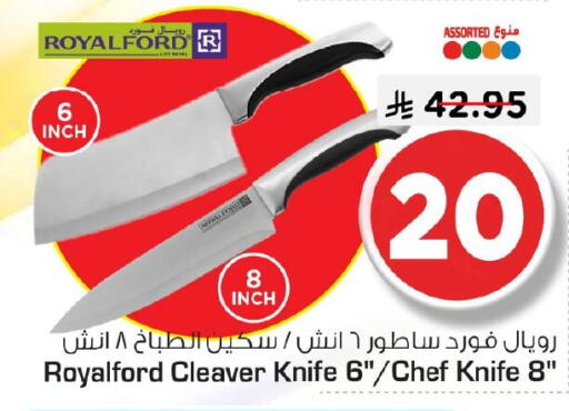 available at نستو in مملكة العربية السعودية, السعودية, سعودية - الجبيل‎