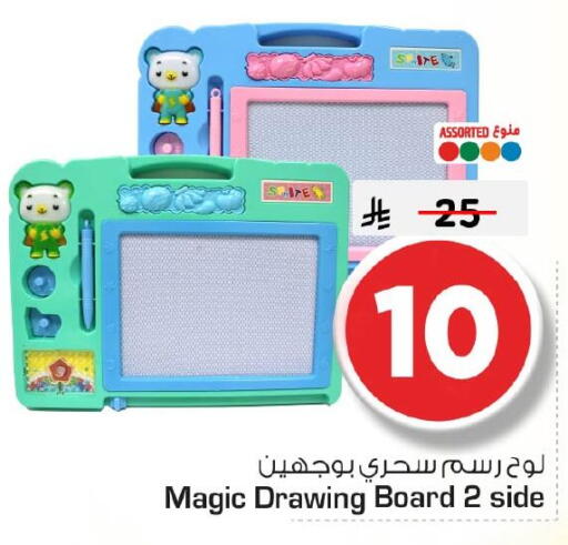 available at نستو in مملكة العربية السعودية, السعودية, سعودية - الجبيل‎