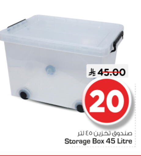 available at Nesto in KSA, Saudi Arabia, Saudi - Al-Kharj