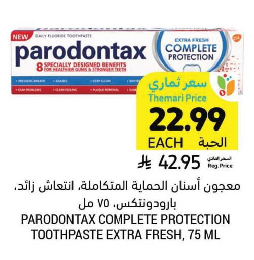 available at Tamimi Market in KSA, Saudi Arabia, Saudi - Saihat