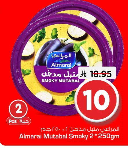 available at Nesto in KSA, Saudi Arabia, Saudi - Al Khobar