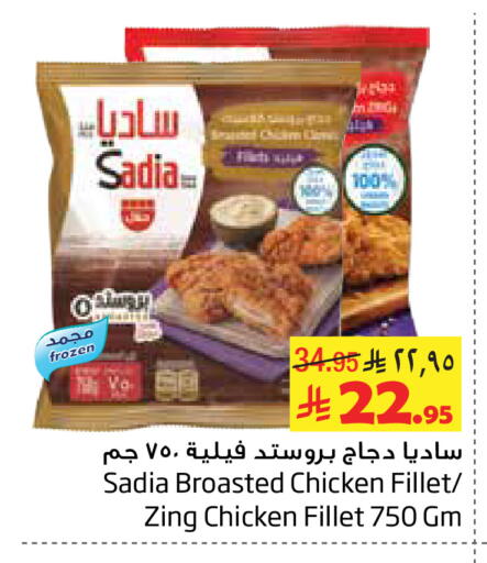 available at ليان هايبر in مملكة العربية السعودية, السعودية, سعودية - الخبر‎