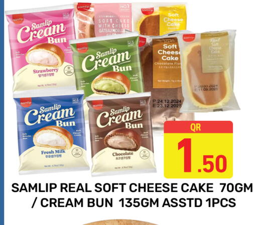 available at Majlis Hypermarket in Qatar - Al Rayyan