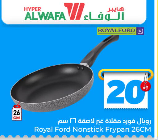 available at هايبر الوفاء in مملكة العربية السعودية, السعودية, سعودية - جدة