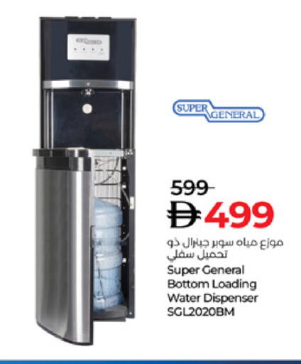 available at Lulu Hypermarket in UAE - Fujairah