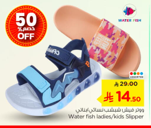 available at Nesto in KSA, Saudi Arabia, Saudi - Riyadh