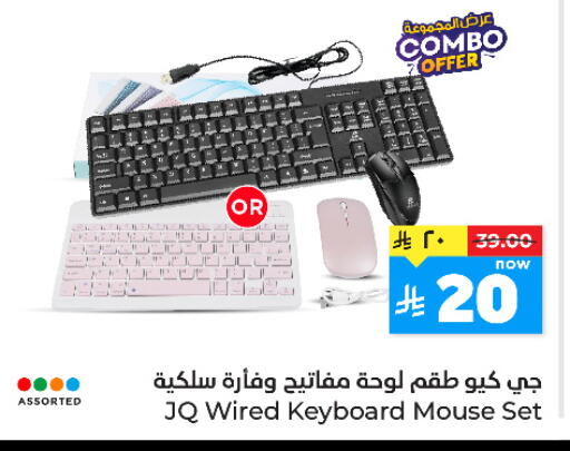 available at Hyper Al Wafa in KSA, Saudi Arabia, Saudi - Ta'if