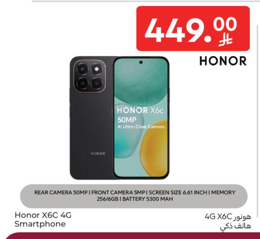 available at Carrefour in KSA, Saudi Arabia, Saudi - Sakaka