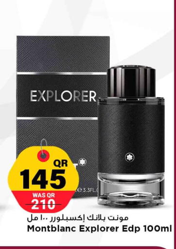 available at مرزا هايبرماركت in قطر - الضعاين