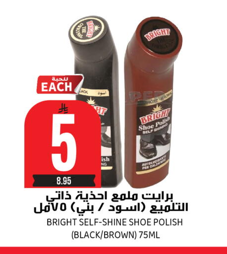 available at Grand Hyper in KSA, Saudi Arabia, Saudi - Riyadh