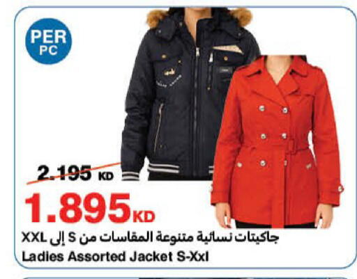 available at HyperMax in Kuwait - Jahra Governorate