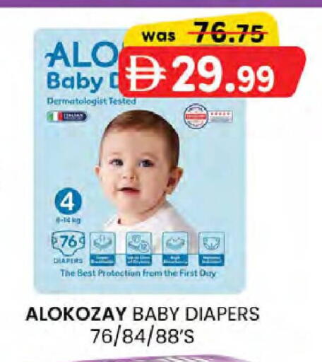 available at Safa Express Supermarket in UAE - Abu Dhabi