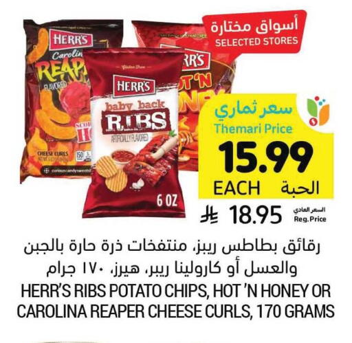 Potato available at أسواق التميمي in مملكة العربية السعودية, السعودية, سعودية - المدينة المنورة