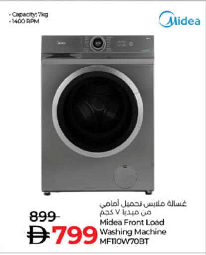 available at Lulu Hypermarket in UAE - Fujairah