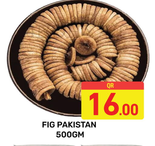 Fig available at مجلس هايبرماركت in قطر - الريان