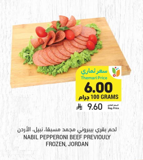 available at Tamimi Market in KSA, Saudi Arabia, Saudi - Hafar Al Batin
