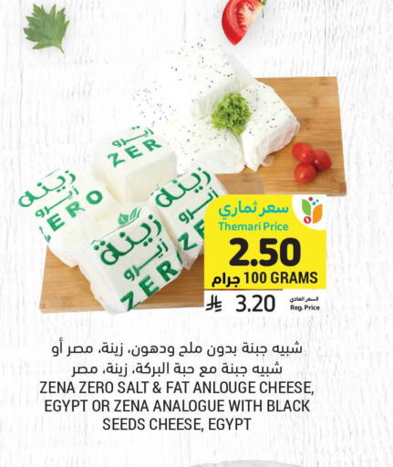 available at Tamimi Market in KSA, Saudi Arabia, Saudi - Hafar Al Batin