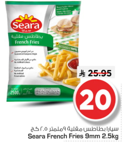 available at نستو in مملكة العربية السعودية, السعودية, سعودية - بريدة