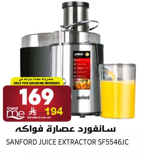available at جراند هايبر in مملكة العربية السعودية, السعودية, سعودية - الرياض