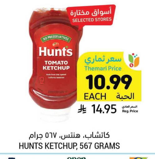 Tomato available at Tamimi Market in KSA, Saudi Arabia, Saudi - Saihat