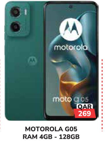 available at Tech House in Qatar - Al Rayyan