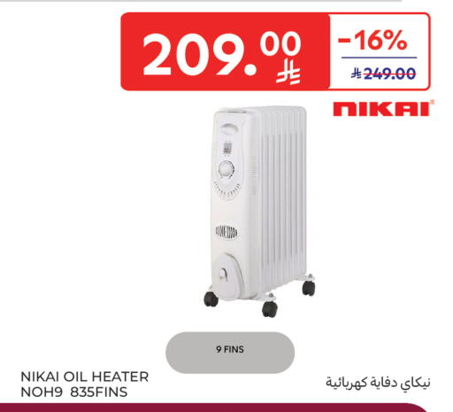 available at Carrefour in KSA, Saudi Arabia, Saudi - Al Khobar