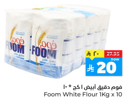 available at هايبر الوفاء in مملكة العربية السعودية, السعودية, سعودية - المنطقة الشرقية
