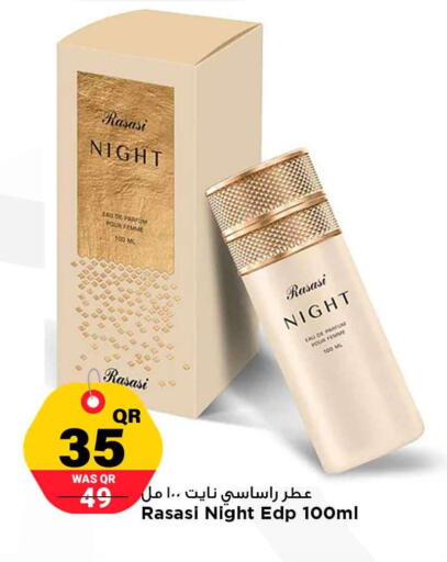 available at Marza Hypermarket in Qatar - Al Shamal