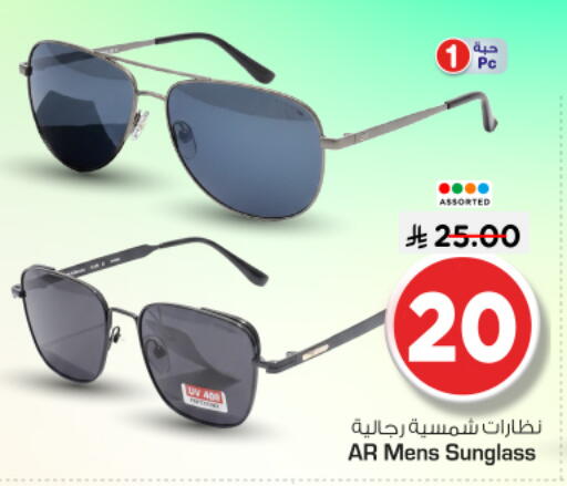 available at نستو in مملكة العربية السعودية, السعودية, سعودية - الخرج