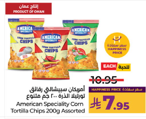 available at LULU Hypermarket in KSA, Saudi Arabia, Saudi - Khamis Mushait