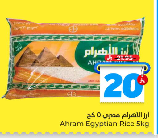 available at هايبر الوفاء in مملكة العربية السعودية, السعودية, سعودية - المنطقة الشرقية