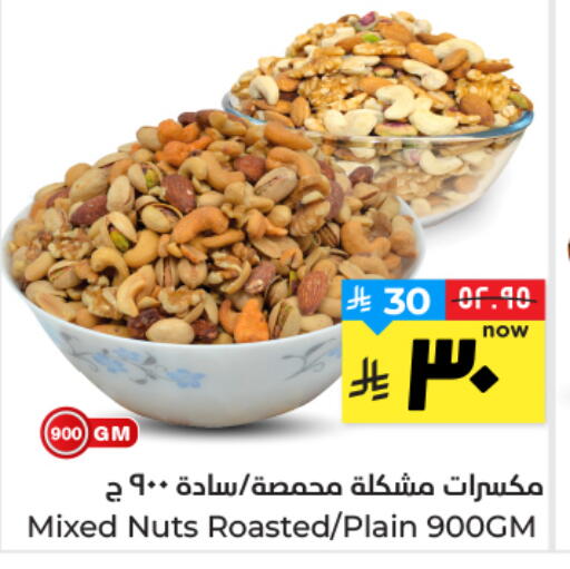 available at هايبر الوفاء in مملكة العربية السعودية, السعودية, سعودية - الأحساء‎