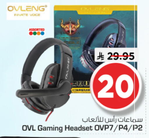 available at Nesto in KSA, Saudi Arabia, Saudi - Al Majmaah