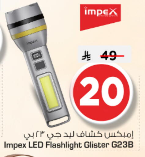 available at Nesto in KSA, Saudi Arabia, Saudi - Al Majmaah