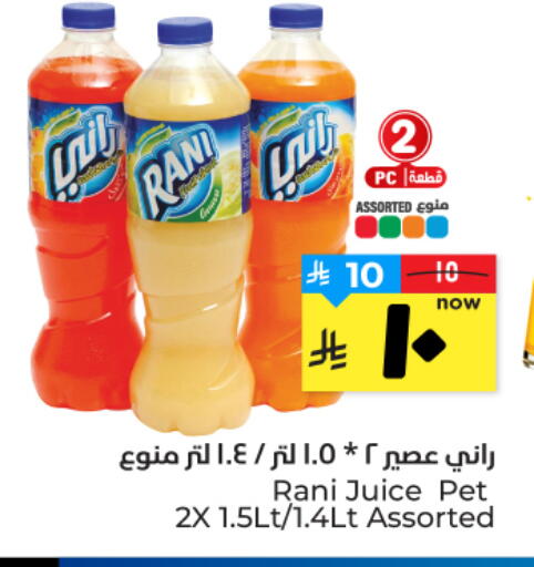 available at هايبر الوفاء in مملكة العربية السعودية, السعودية, سعودية - الأحساء‎