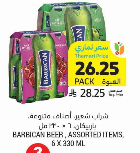 Apple available at Tamimi Market in KSA, Saudi Arabia, Saudi - Unayzah