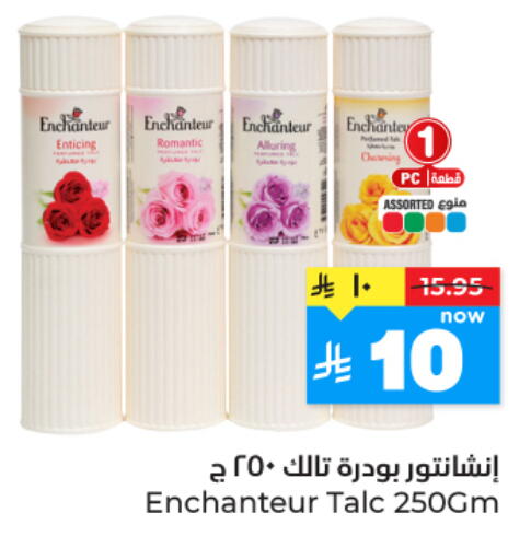 available at هايبر الوفاء in مملكة العربية السعودية, السعودية, سعودية - المنطقة الشرقية