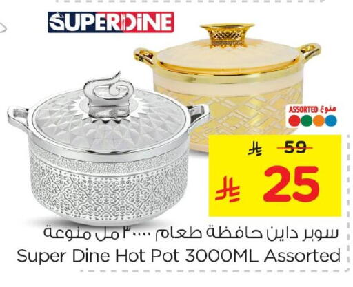 available at Nesto in KSA, Saudi Arabia, Saudi - Dammam