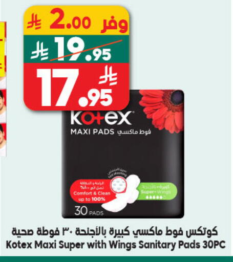 available at الدكان in مملكة العربية السعودية, السعودية, سعودية - ينبع