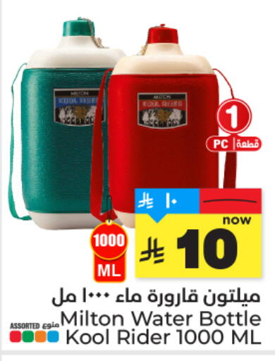 available at هايبر الوفاء in مملكة العربية السعودية, السعودية, سعودية - المنطقة الشرقية