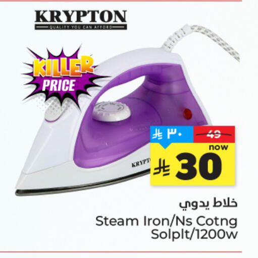 available at Hyper Al Wafa in KSA, Saudi Arabia, Saudi - Jeddah