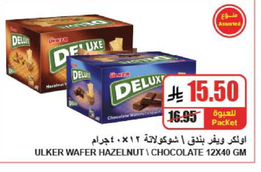 available at A Market in KSA, Saudi Arabia, Saudi - Riyadh