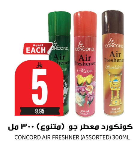 available at Grand Hyper in KSA, Saudi Arabia, Saudi - Riyadh