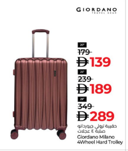 available at لولو هايبرماركت in الإمارات العربية المتحدة , الامارات - دبي